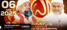 ALRA TV Live with Younus AlGohar 6 june 2025 sayyadi Younus AlGohar live YouTube channel india time 3.00 am https://www.youtube.com/live/WlL6iMQwju0?si=CP_qCKwuxIY-_Hfu