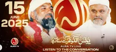 ALRA TV Live with Younus AlGohar 15 june 2025 sayyadi Younus AlGohar live YouTube channel india time 3.00 am https://www.youtube.com/live/yDOdWVY-6Rk?si=CQu8U5RJfnRJlmc5