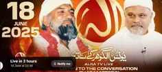 ALRA TV Live with Younus AlGohar 18 june 2025 sayyadi Younus AlGohar live YouTube channel india time 3.00 am https://www.youtube.com/live/ssKFpTz76d0?si=O_KVfDheZGgFKdee