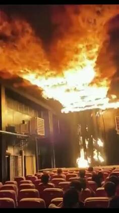 Fire in 5D Movie Theater