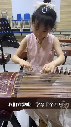 女孩谈古筝演奏技巧
