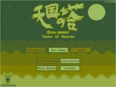 Tower of Heaven