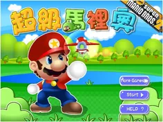 New Super Mario Bros 2